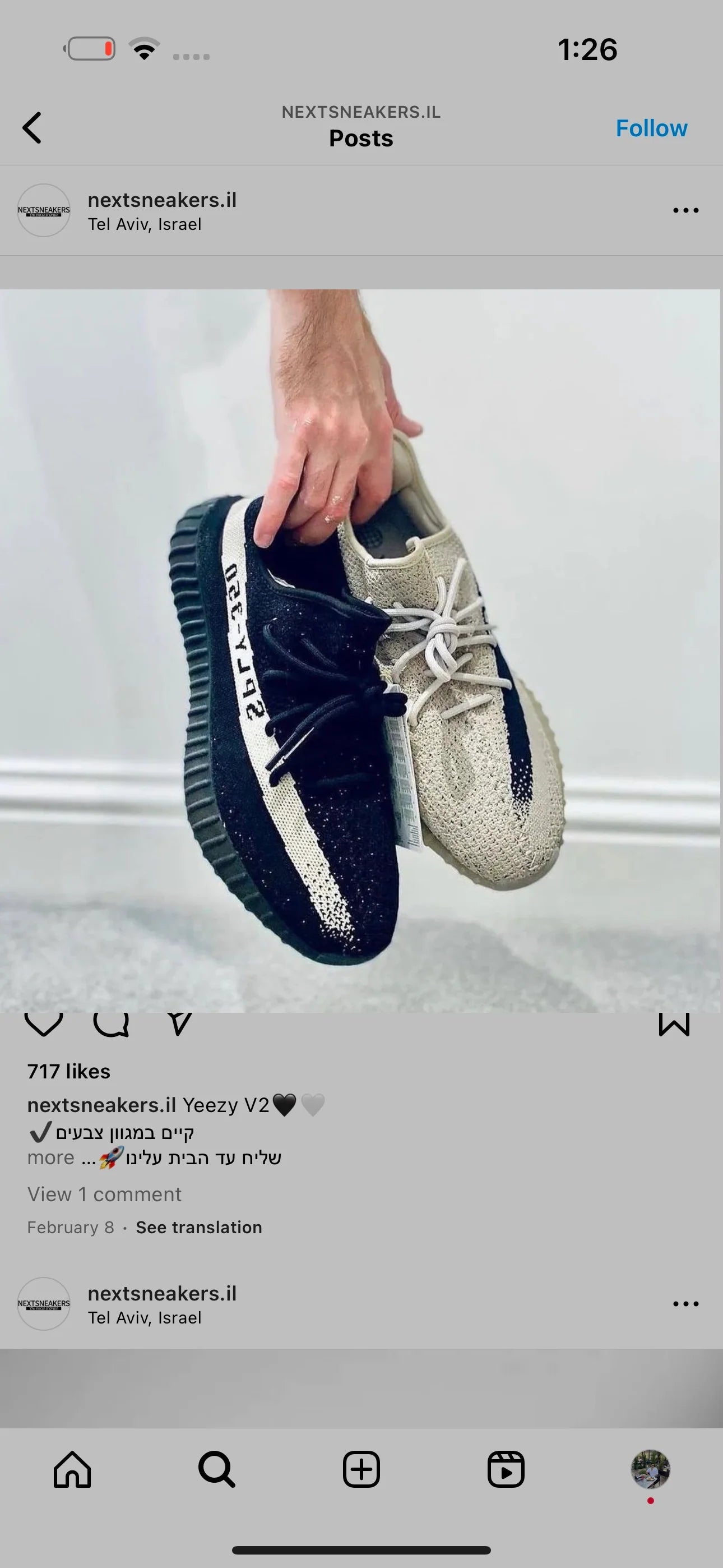 Yeezy
